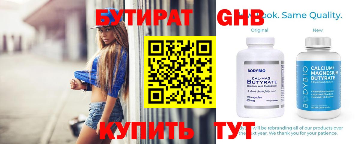 Амфетамин   Гашиш  Гашиш  NBOMe  Мирный  Магазин наркотиков  Бошки Шишки  Мефедрон кристаллы  Вход с VPN 