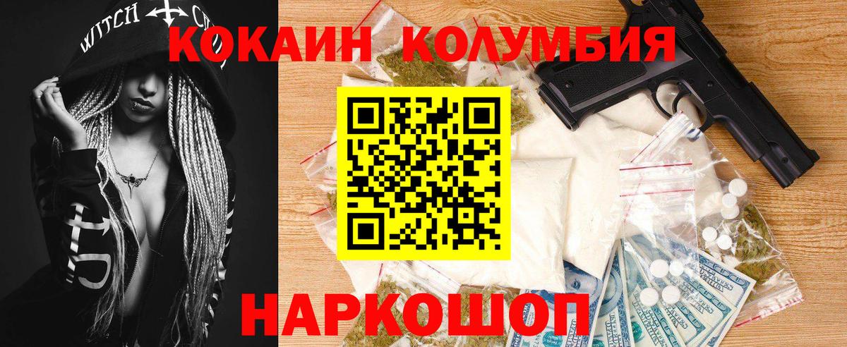 Cocaine VHQ Мирный