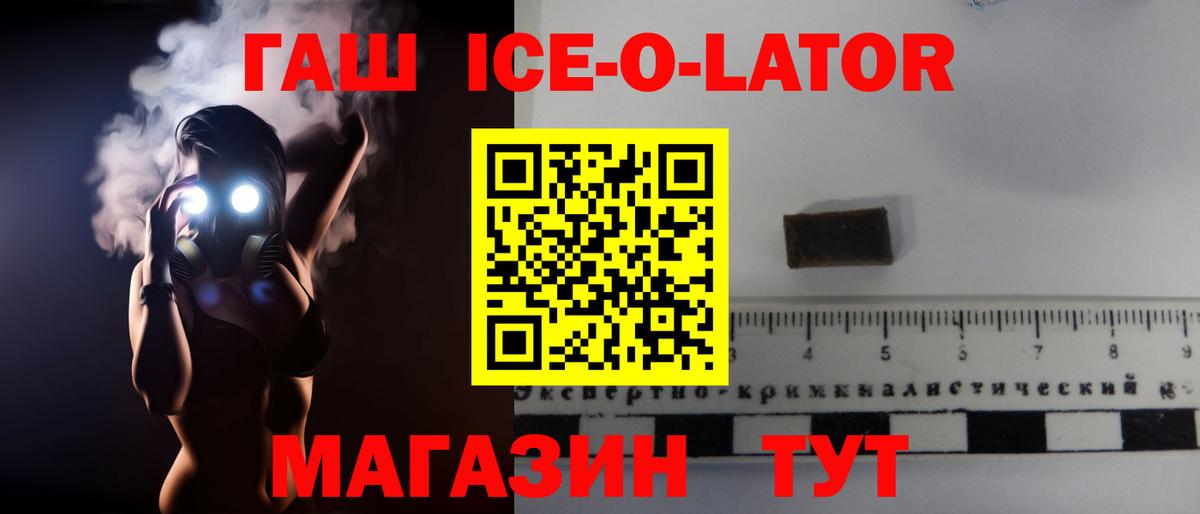 Мирный  ГАШИШ гарик  наркошоп  ГАШИШ гашик  Вход с VPN  ГАШИШ 