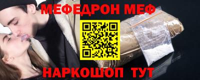 гидра Заводоуковск