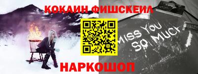 кокс Донецк