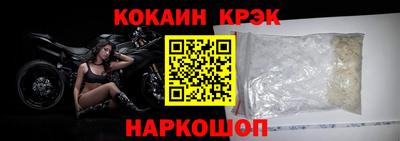 кокс Донецк