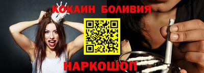 кокс Донецк