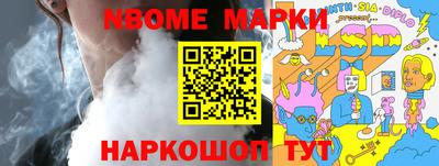 СК Жуковский