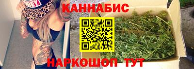 соль курить ск Заволжье