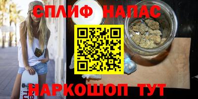 соль курить ск Заволжье
