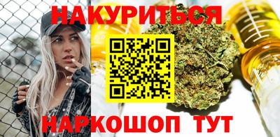 бутик Дубна
