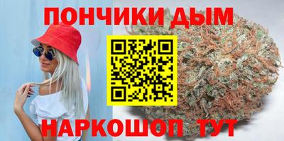 кокс Донецк