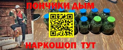 кокс Донецк