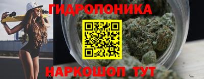 бутик Дубна