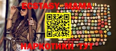 бутик Дубна