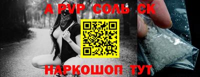кокс Донецк