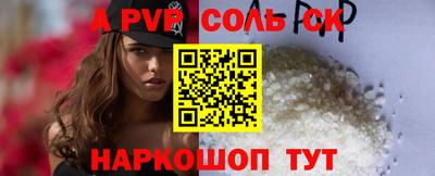 бутик Дубна