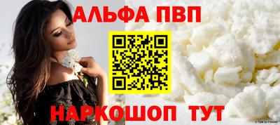 бутик Дубна