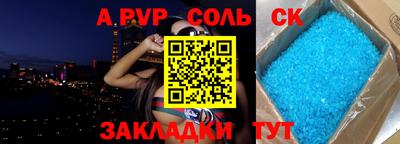 бутик Дубна