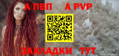 соль курить ск Заволжье