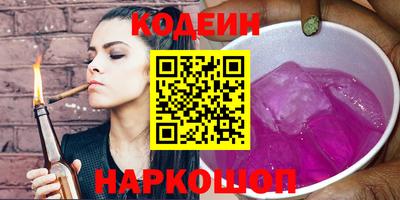гидра Заводоуковск