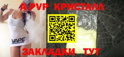 бутик Дубна