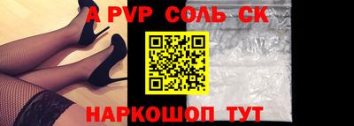 кокс Донецк