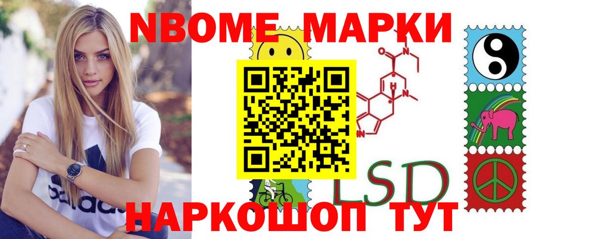 Мирный  Лсд 25 экстази кислота  LSD-25 экстази ecstasy  Вход с VPN 