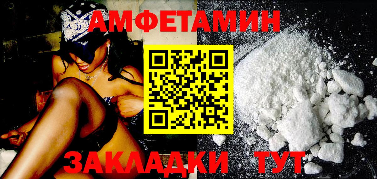 Первитин кристалл  Вход с VPN  Первитин кристалл  Мирный 