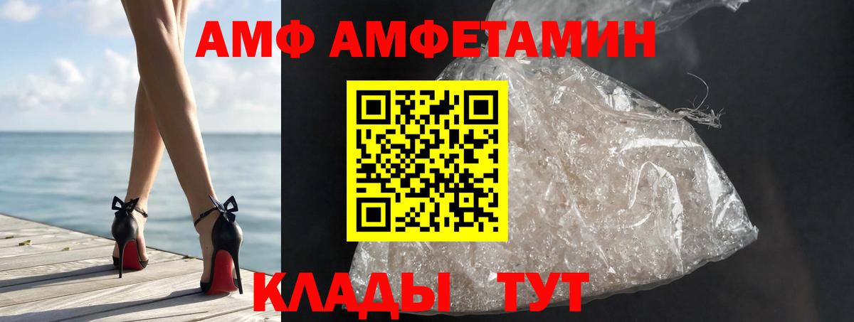 МЕТАМФЕТАМИН Декстрометамфетамин 99.9% Мирный