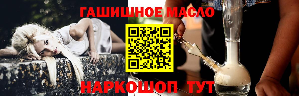 Дистиллят ТГК вейп  ТГК Wax  Мирный  Вход с VPN 